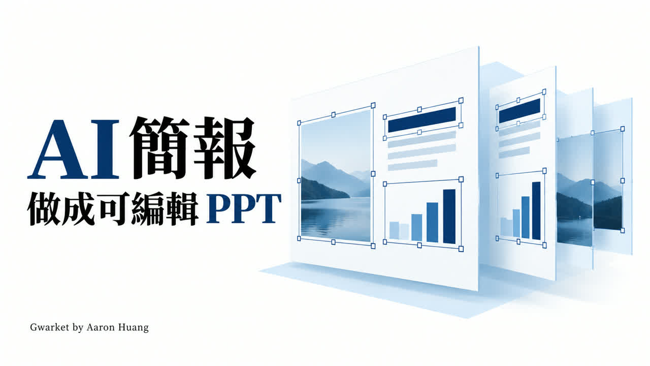 文章主題封面